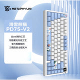 Metaphyuni PD75M mechanical keyboard aluminum alloy RGB wireless  5000mAh hot exchange