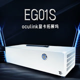 Metaphyuni ​​EG01 EGPU Dock mit OCulink-Anschluss Eingebautes 550-W-Netzteil Unterstützt 