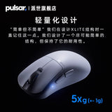 Pulsar Xlite V3 Esports Gaming Mouse OLED Display Ergonomic Wireless Mouse