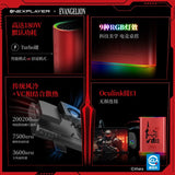 OneXPlayer ONEXGPU 2 EVA Portable Graphics Card Expansion Dock AMD 7800M with OCUlink Interface