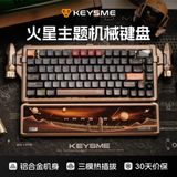 KEYSME Mars03 Wireless Mechanical Keyboard Bluetooth 3 Mode CNC Aluminum Alloy Gasket Rgb Light Custom Gamer (assembly required)