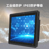 Fanless Mini PC with Touch Screen IP65 Waterproof Support Multiple Operating Systems