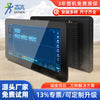 Fanless Mini PC with Touch Screen IP65 Waterproof Support Multiple Operating Systems