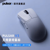 Pulsar Xlite V3 Esports Gaming Mouse OLED Display Ergonomic Wireless Mouse