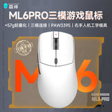 ThundeRobot ML6 PRO Gaming-Maus PAW3395 2,4G Wireless Tri-Mode Leichtgewicht 26000DPI 57g 