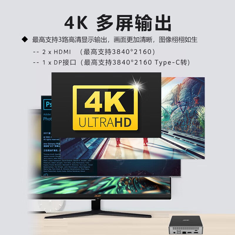 Acer Hummingbird Mini PC i3-N305 4K M2 Interface WiFi6 16G+512G SSD
