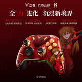 Flydigi APEX 5 EVA Limited Edition Wireless Game Controller Gamepad for Switch 2 XBOX  PC Steam