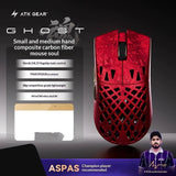 ATK GEAR GHOST Wireless Gaming Mouse 48g Carbon Fiber Hollow-Out PAW 3950Ultra