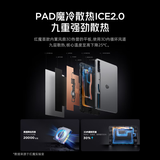 REDMAGIC Gaming Pro Tablet Snapdragon 8 Gen3 2.8K 10100mAh Tablet PC