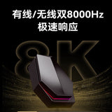 ATK X1 Ultimate Gaming Wireless Mouse Dual Mode PAW3950Ultra Lightweight 8k（51g±3g）