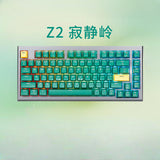 Hyeku Z2Lite Mechanische Tastatur, kabelgebunden, benutzerdefinierte Hot-Swap-Dichtungsstruktur, hintergrundbeleuchtet, 82 Tasten 