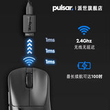 Pulsar Xlite V3 Esports Gaming Mouse OLED Display Ergonomic Wireless Mouse