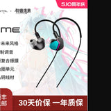 HiBy Digital YUME X Hatsune Miku Wired earphones