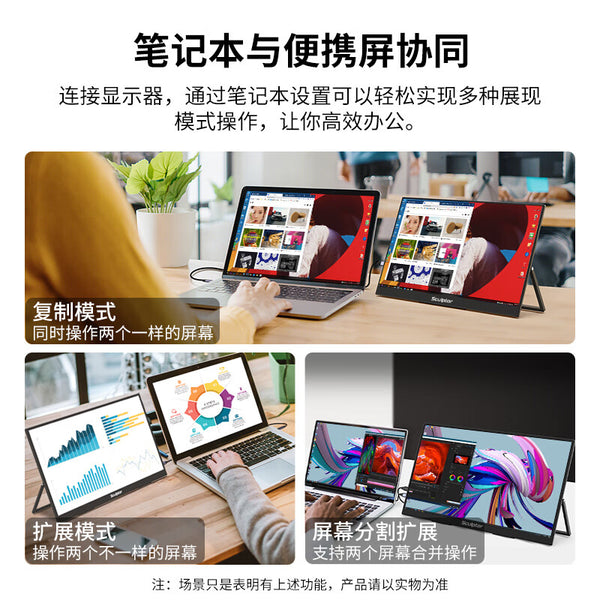 Sculptor 18 inch Monitor 2.5K Portable Screen 100% DCI-P3 Color Gamut ...