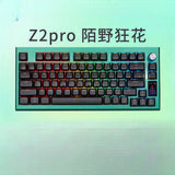 Hyeku Z2Lite Mechanical Keyboard Wired Custom Hot Swap Gasket Structure Backlit 82 Keys