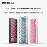 MCHOSE G75 V2 Mechanical Keyboard