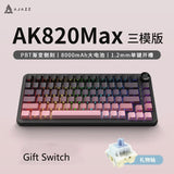 AJAZZ Ak820max Mechanische Tastatur Seite Geschnitzte Dichtung 75 Tasten E-sport Tastatur Anpassen 