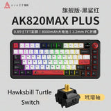 AJAZZ Ak820max Mechanical Keyboard Side Carved Gasket 75 Keys E-sports Keyboard Customize