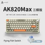 AJAZZ Ak820max Mechanical Keyboard Side Carved Gasket 75 Keys E-sports Keyboard Customize