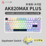 AJAZZ Ak820max Mechanische Tastatur Seite Geschnitzte Dichtung 75 Tasten E-sport Tastatur Anpassen 