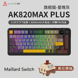 AJAZZ Ak820max Mechanical Keyboard Side Carved Gasket 75 Keys E-sports Keyboard Customize