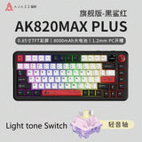 AJAZZ Ak820max Mechanical Keyboard Side Carved Gasket 75 Keys E-sports Keyboard Customize