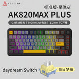 AJAZZ Ak820max Mechanical Keyboard Side Carved Gasket 75 Keys E-sports Keyboard Customize