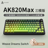 AJAZZ Ak820max Mechanische Tastatur Seite Geschnitzte Dichtung 75 Tasten E-sport Tastatur Anpassen 