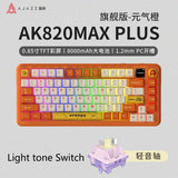 AJAZZ Ak820max Mechanical Keyboard Side Carved Gasket 75 Keys E-sports Keyboard Customize