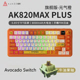 AJAZZ Ak820max Mechanische Tastatur Seite Geschnitzte Dichtung 75 Tasten E-sport Tastatur Anpassen 