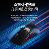 Acer Omw113 Gamer Mouse Wireless Tri-mode Lightweight 8k Receiver Ergonomic Mouse 7keys Programmable Pixart3395