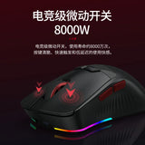 Acer Omw113 Gamer Mouse Wireless Tri-mode Lightweight 8k Receiver Ergonomic Mouse 7keys Programmable Pixart3395