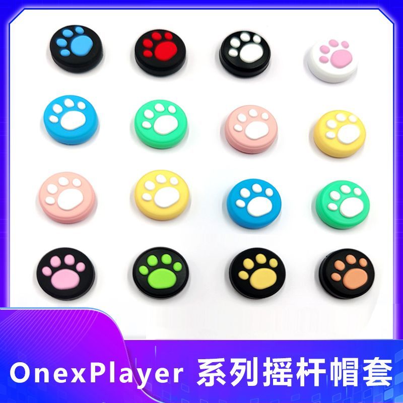 For OneXPlayer 2 Mini 1S Game Console Joystick Cap Button For AOKZOE A1 Pro A1L For GPD Win4 Tablet Decals