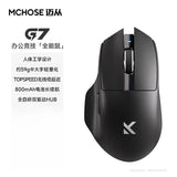 Mchose G7 Pro Gaming-Maus, kabellos, Tri-Mode, Bluetooth, leicht, Paw3395, Ergonomie, 55 g 