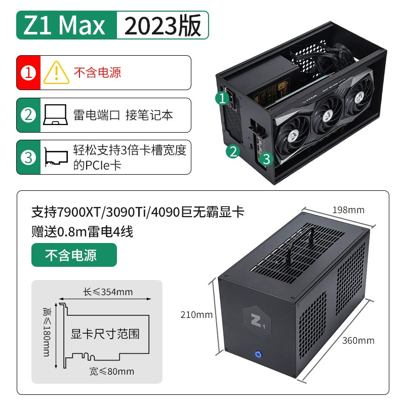 mini egpu thunderbolt 3/ 4 USB4 box External Graphics Card Support mini egpu thunderbolt 3/ 4 USB4 box External Graphics Card Support