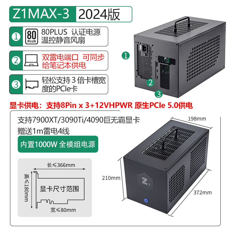 mini egpu thunderbolt 3/ 4 USB4 box External Graphics Card Support mini egpu thunderbolt 3/ 4 USB4 box External Graphics Card Support