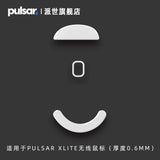 Pulsar XliteV2 V3 V3es Original Mouse pad  PTFE Coated Slip-Resistant Feet for Wired/Wireless Models