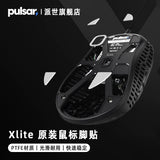 Pulsar XliteV2 V3 V3es Original Mouse pad  PTFE Coated Slip-Resistant Feet for Wired/Wireless Models