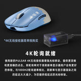 Pulsar Demon Slayer Co-branded X2v2 Gaming Mouse Wireless 2.4ghz Lightweight Paw3395 26000dpi Esports Gamer Mouse