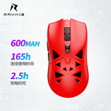 Rawm SA-ML01 Gamer Mouse 3 Mode USB/2.4G/Bluetooth Wireless Mouse PAW3395 Sensor 650IPS Lightweight