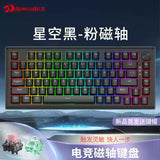 Redragon RS82-RT Magnetic Axis Keyboard Wired 82Keys Hot Swap PBT Adjustable RGB RT Gasket Custom PC Esports