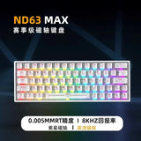 Irok ND63/ND68 Magnetic Switch Mechanical Keyboard