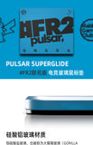 Pulsar FR2 Co branded mouse pad Superglide glass pad with stable durable anti slip design