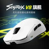 Pre-sale Scyrox V8 8k Mouse Three-Mode 2.4gWireless Light Weight Customized 30KDPI Pixart3950 Gaming Mouse