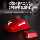 Waizowl Ogm Pro V2 Gaming Mouse 8k 2.4G Wireless Bluetooth 3 Mode Lightweight Paw3950 32000dpi