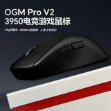 Waizowl Ogm Pro V2 Gaming Mouse 8k 2.4G Wireless Bluetooth 3 Mode Lightweight Paw3950 32000dpi