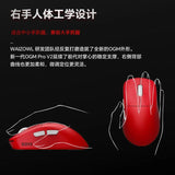 Waizowl Ogm Pro V2 Gaming Mouse 8k 2.4G Wireless Bluetooth 3 Mode Lightweight Paw3950 32000dpi