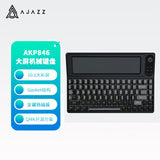 AJAZZ AKP846 Wired Mechanical keyboard with 10.1inch Touch Screen Hot Swap Gasket Structure