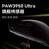 ATK X1 Ultimate Gaming Wireless Mouse Dual Mode PAW3950Ultra Lightweight 8k（51g±3g）