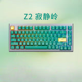 Hyeku Z2Lite Mechanische Tastatur, kabelgebunden, benutzerdefinierte Hot-Swap-Dichtungsstruktur, hintergrundbeleuchtet, 82 Tasten 